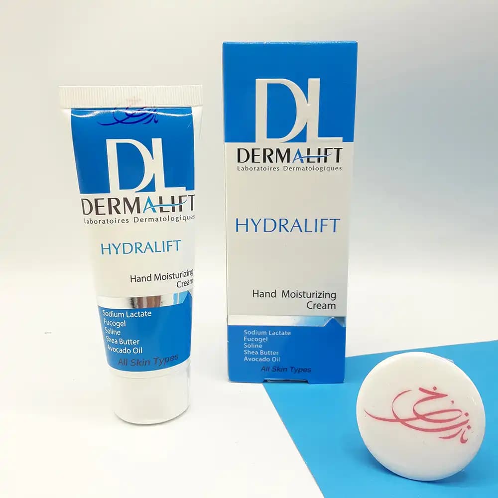 کرم مرطوب کننده دست هیدرالیفت HYDRALIFT درمالیفت DERMALIFT حجم 75 میلی لیتری