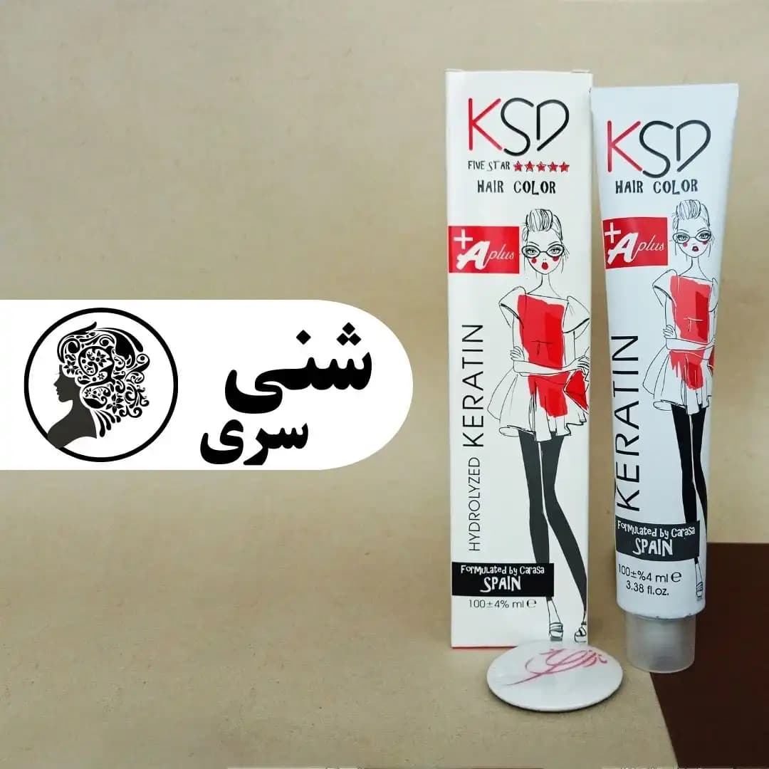 رنگ مو کی اس دی KSD سری شنی حجم 100 میلی لیتر