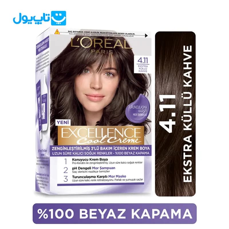 کیت رنگ مو لورآل Loreal مدل Excellence Cool Creme شماره 4.11 قهوه ای دودی متوسط اکسترا — تصویر ۲