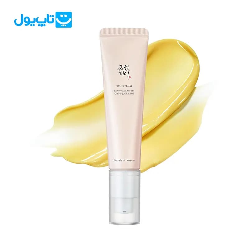 سرم دور چشم بیوتی آف جوسان beauty of joseon حاوی جینسینگ و رتینول حجم 30 میلی لیتر