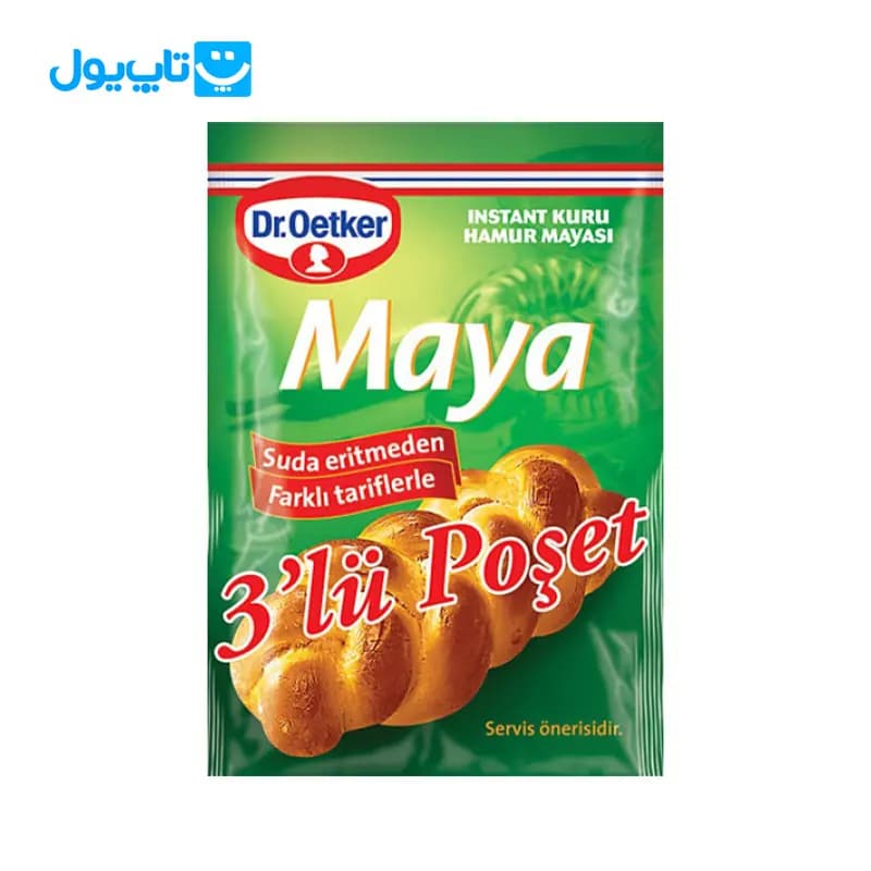 خمیر مایه دکتر اوتکر Dr.Oetker بسته 3 عددی