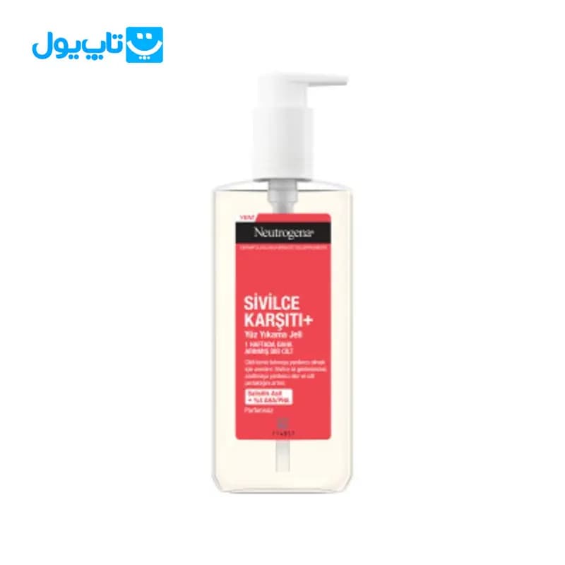 ژل شستشوی ضد جوش نوتروژینا Neutrogena مدل +Sivilce karsiti حجم 200 میلی لیتر