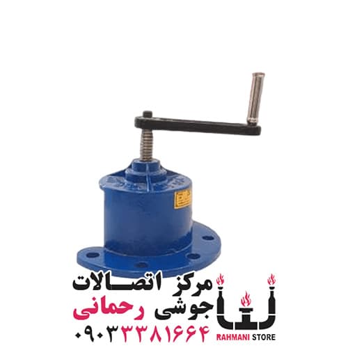 شیر هندلی سایز 10 اینچ — تصویر ۲