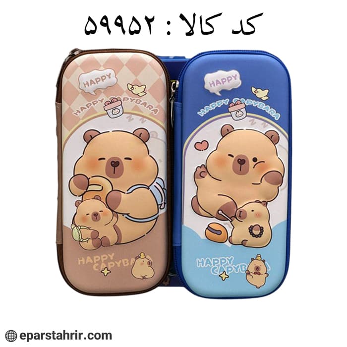جامدادی تک زیپ پارچه ای برجسته کاپی بارا کد 59952 — تصویر ۵