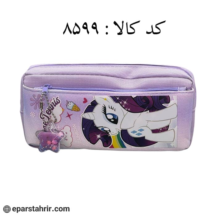 جامدادی دوزیپ پارچه ای کد 8599 — تصویر ۴