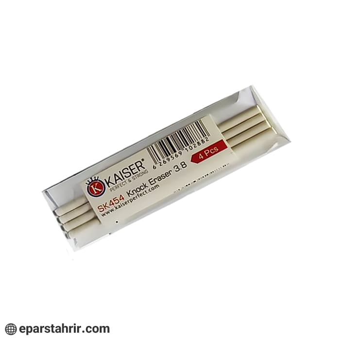 یدک پاکن اتودی کایزر SK454 (بسته 4 عددی) — تصویر ۶
