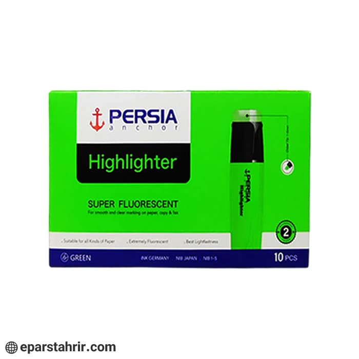 ماژیک هایلایتر پرشیا تک رنگ (بسته 10 عددی) — تصویر ۴