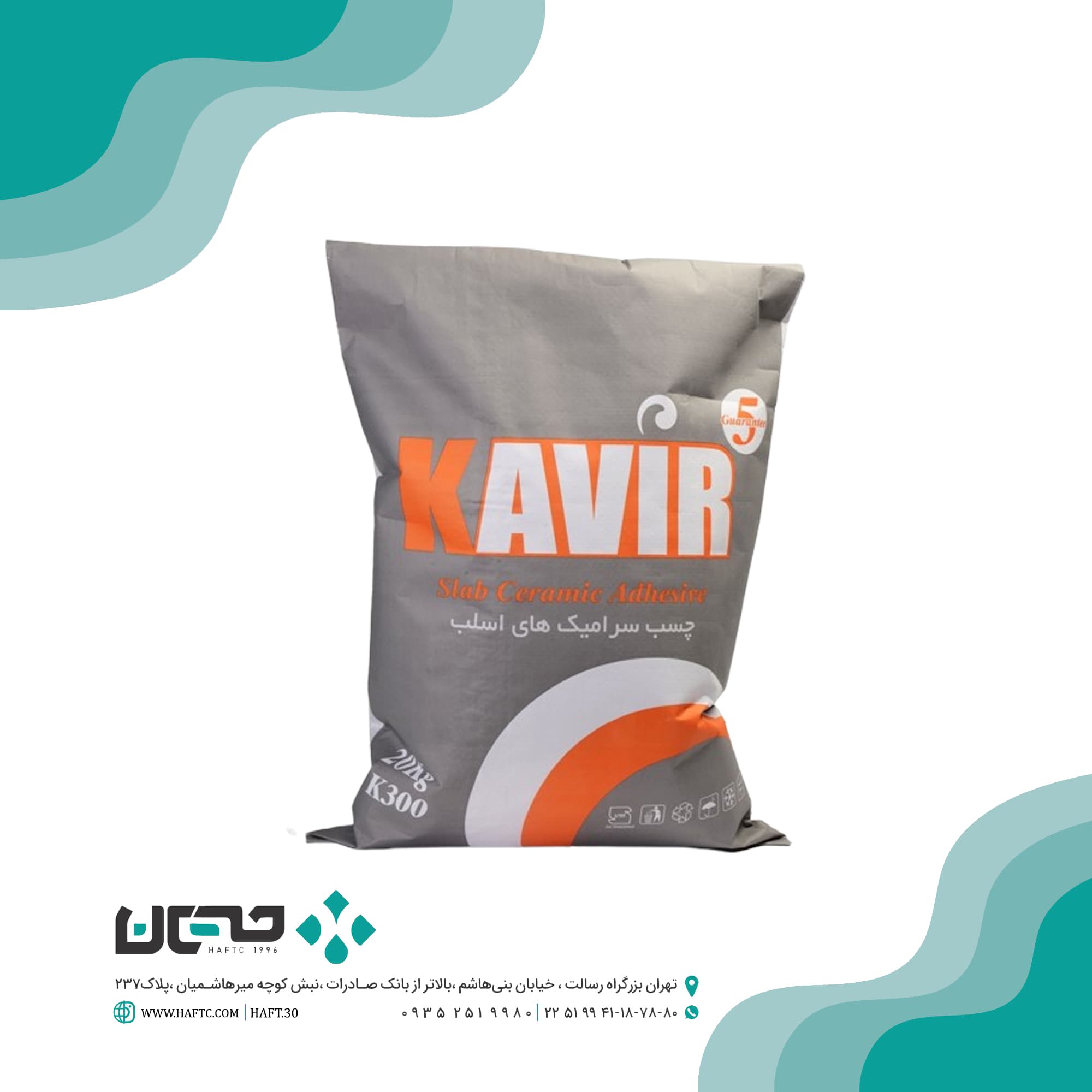 چسب پودری اسلب (الیاف دار) K300 سوپرکویر — تصویر ۳