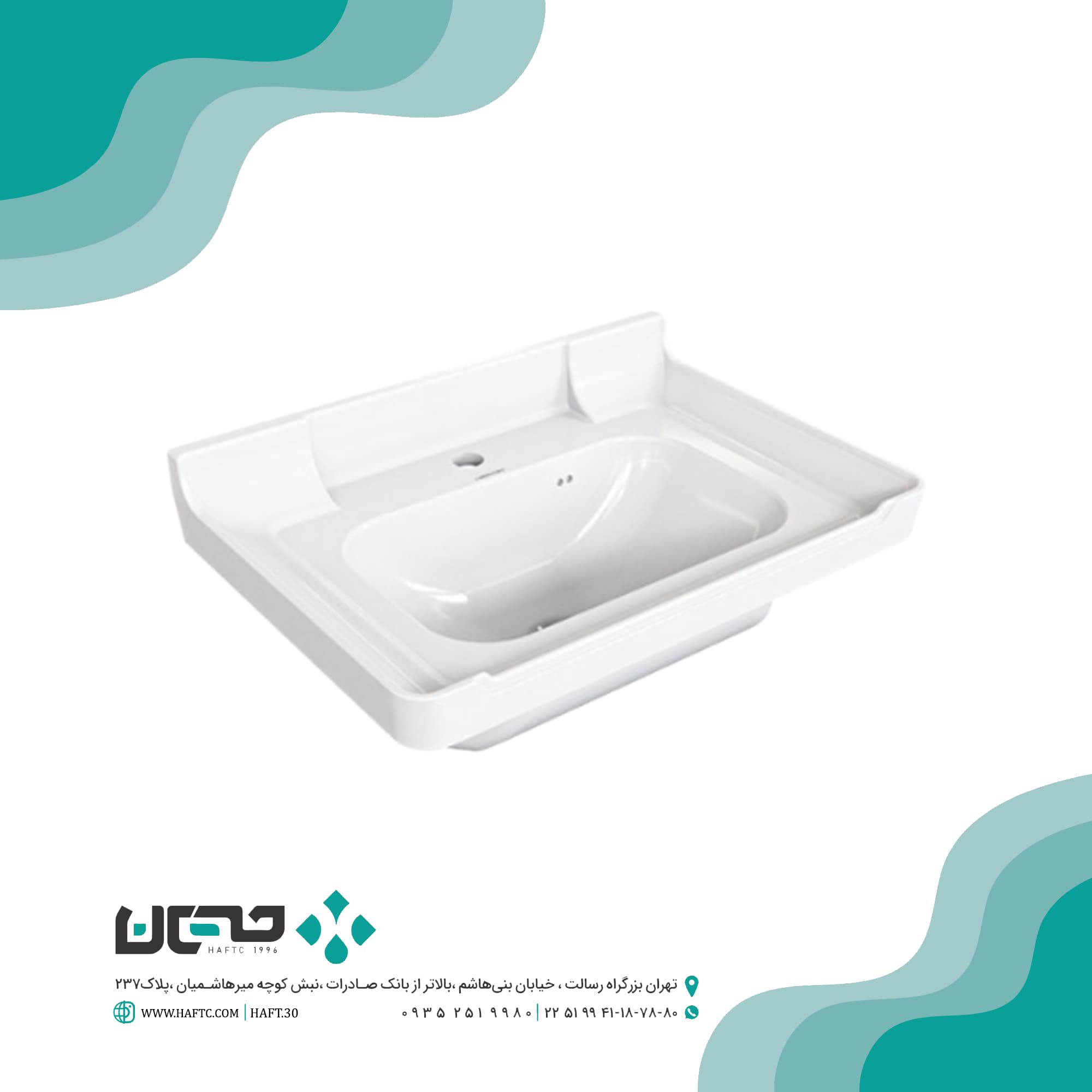 روشویی روکابینتی چینی کرد مدل آرتا 80 — تصویر ۲