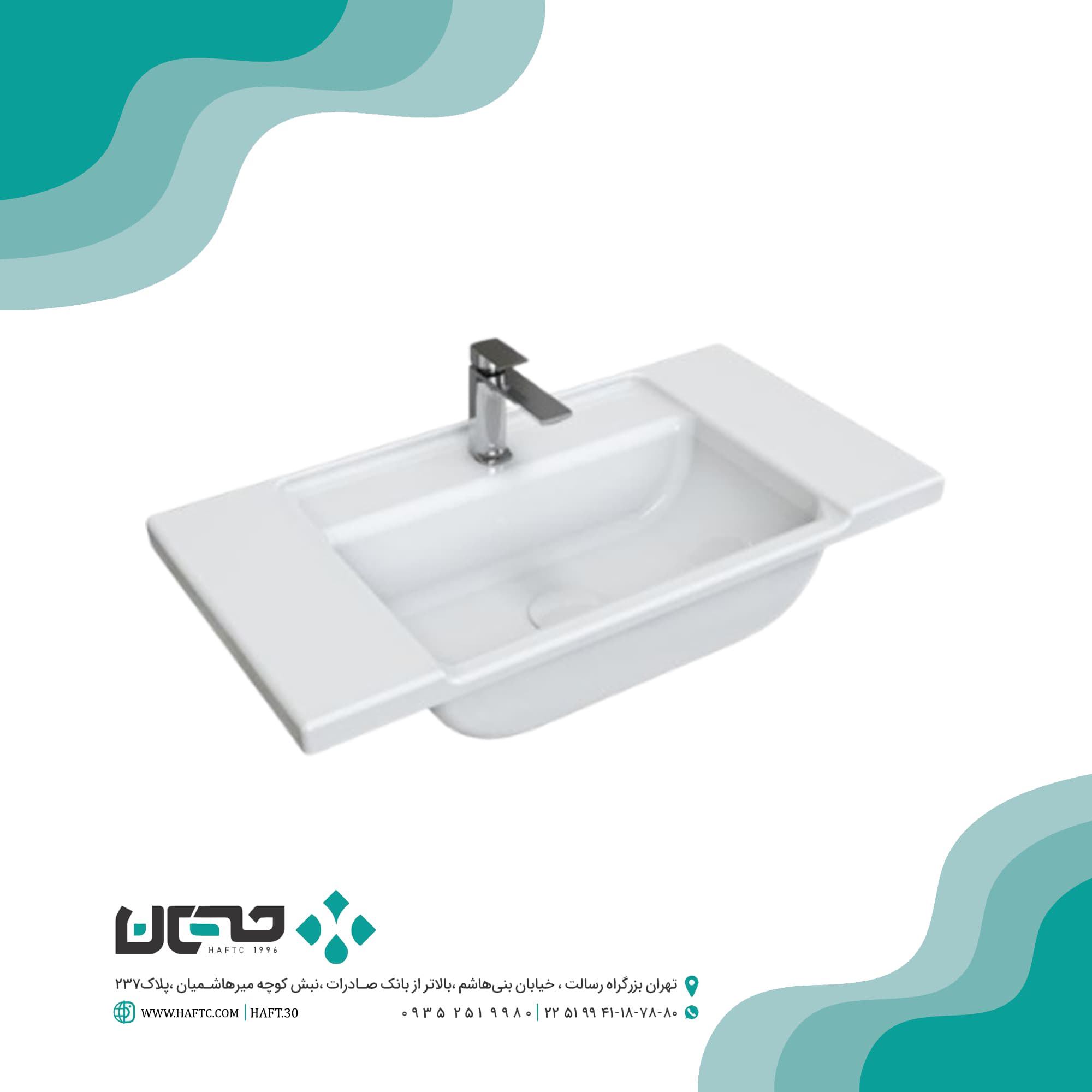 روشویی روکابینتی چینی کرد مدل آدنیس 80