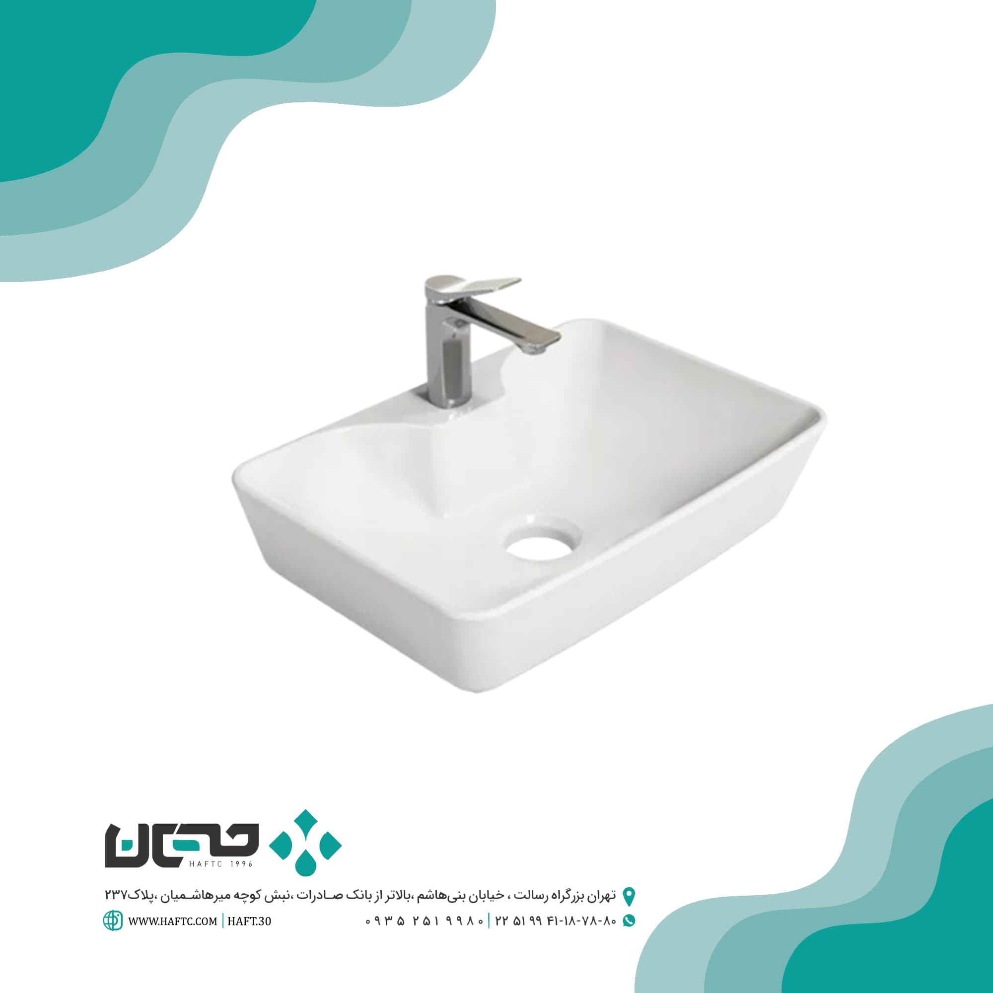 روشویی روکابینتی چینی کرد مدل تولیپ 53
