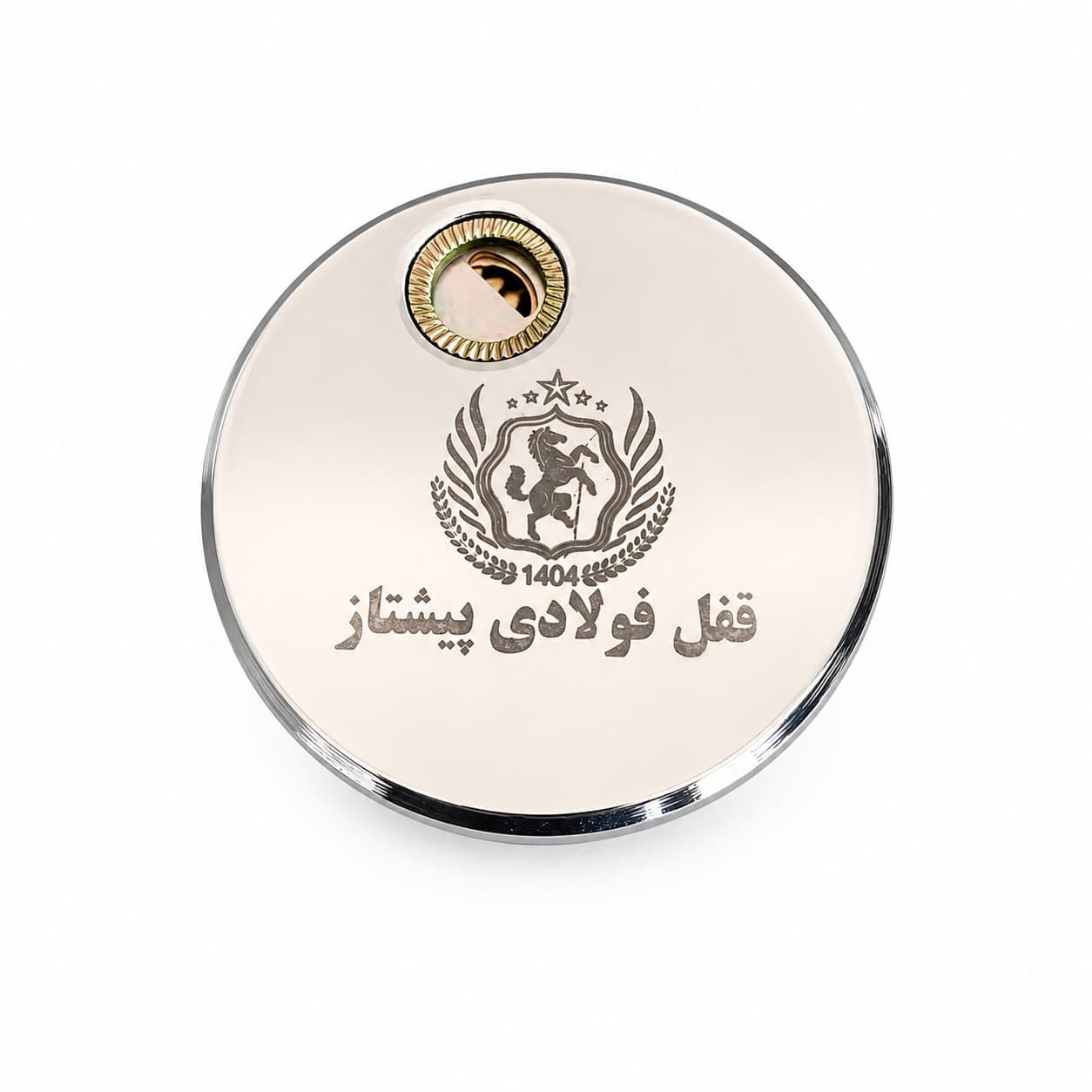 قفل کتابی پیشتاز مدل پشت بسته پیشتاز — تصویر ۴