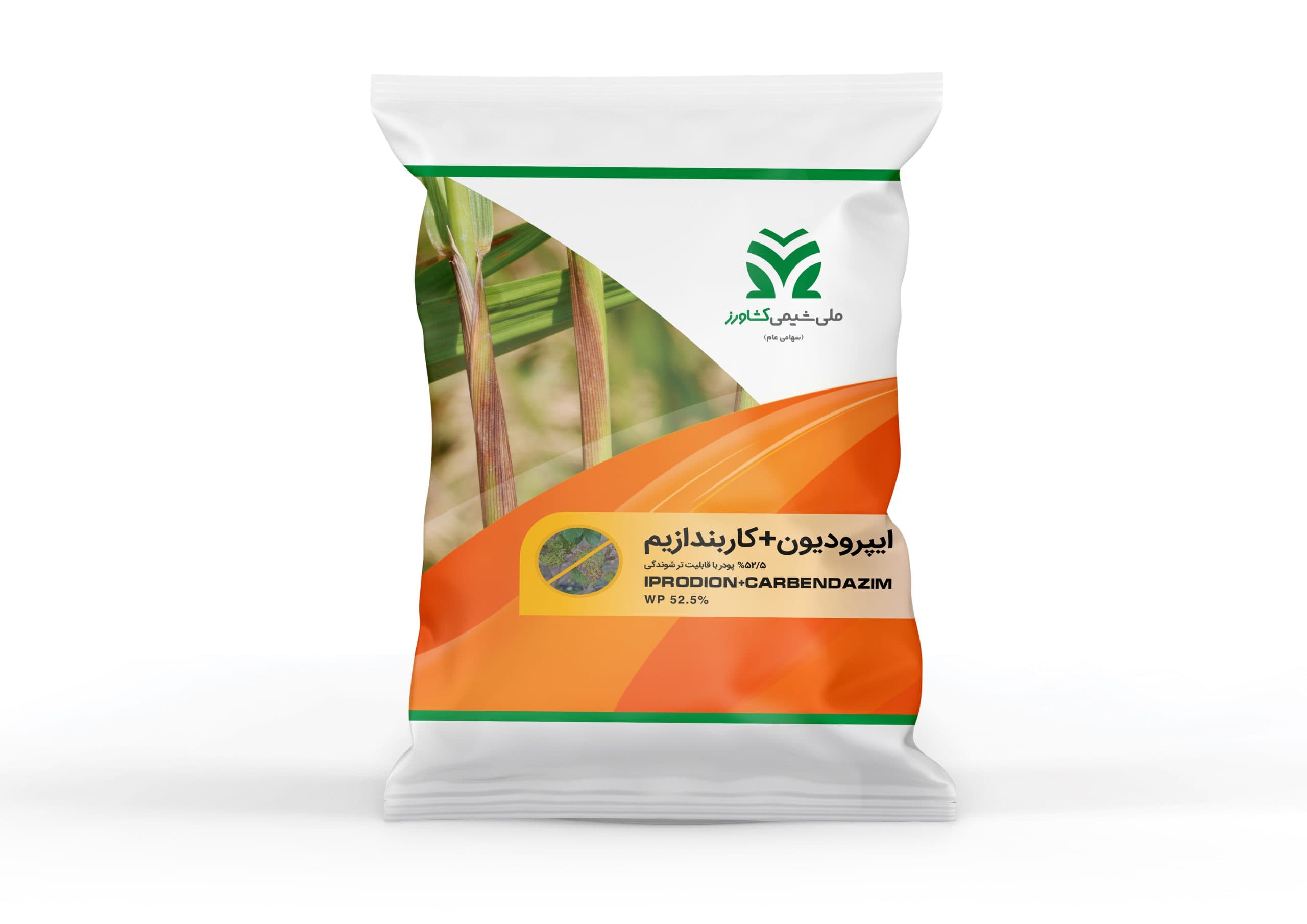 قارچ‌کش ایپرودیون کاربندازیم (رورال تی اس) ۵۲.۵٪ شیمی کشاورز