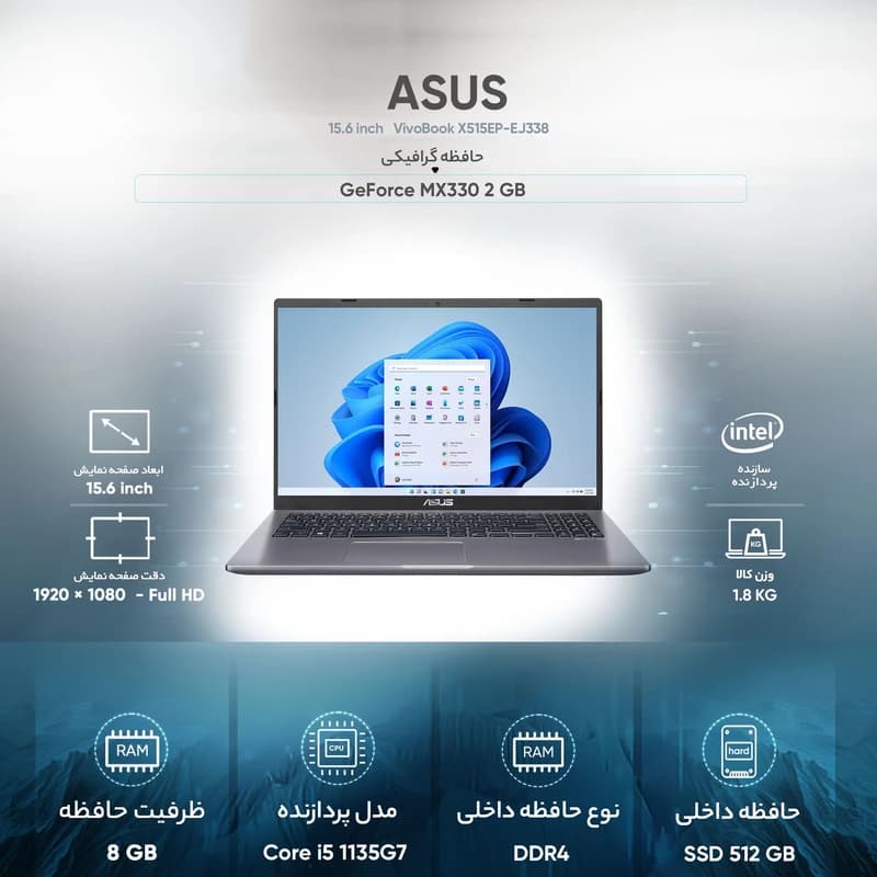 لپ تاپ 15.6 اینچی ایسوس مدل VivoBook X515EP-EJ338 — تصویر ۴