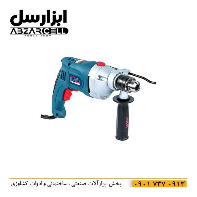 دریل چکشی 850 وات آروا 5339| اصل| ضمانت 12 ماه| نیم تنه فلزی| سیم پیچ مسی