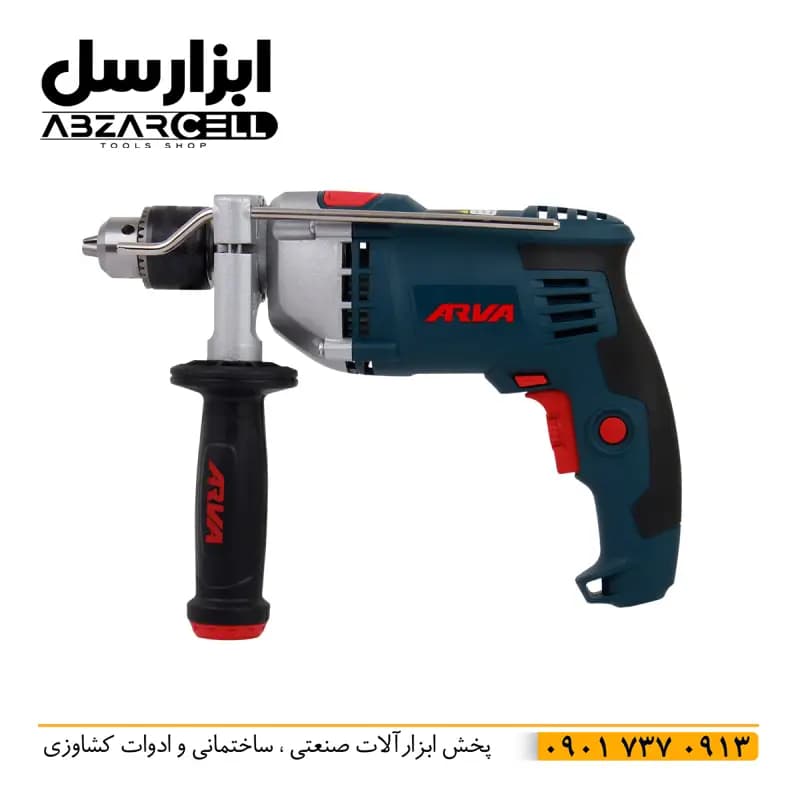 دریل چکشی 850 وات آروا 5303| اصل| ضمانت 12 ماه| سیم پیچ مسی| نیم تنه فلزی — تصویر ۸