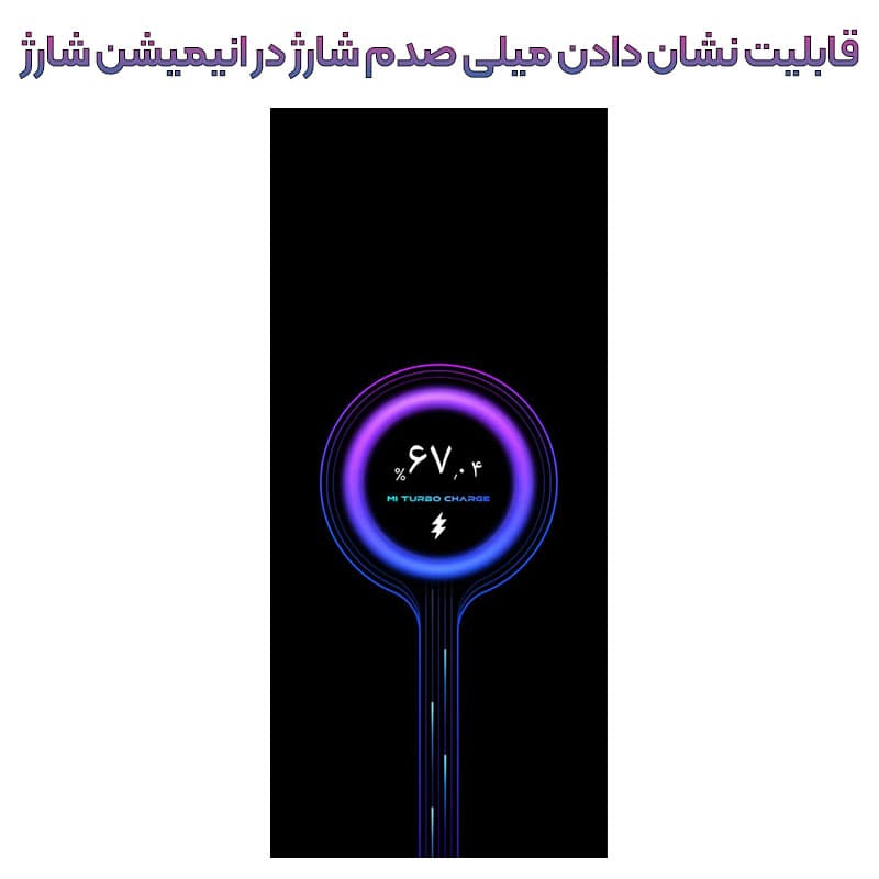 کابل تایپ سی 3 آمپر 33 واتی توربو شارژ اصلی سرکارتنی شیائومی X3 / X3 PRO — تصویر ۱۲