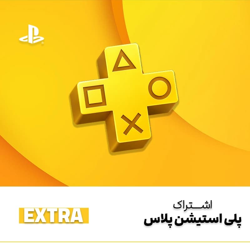 پلی استیشن پلاس اکسترا PlayStation Plus Extra