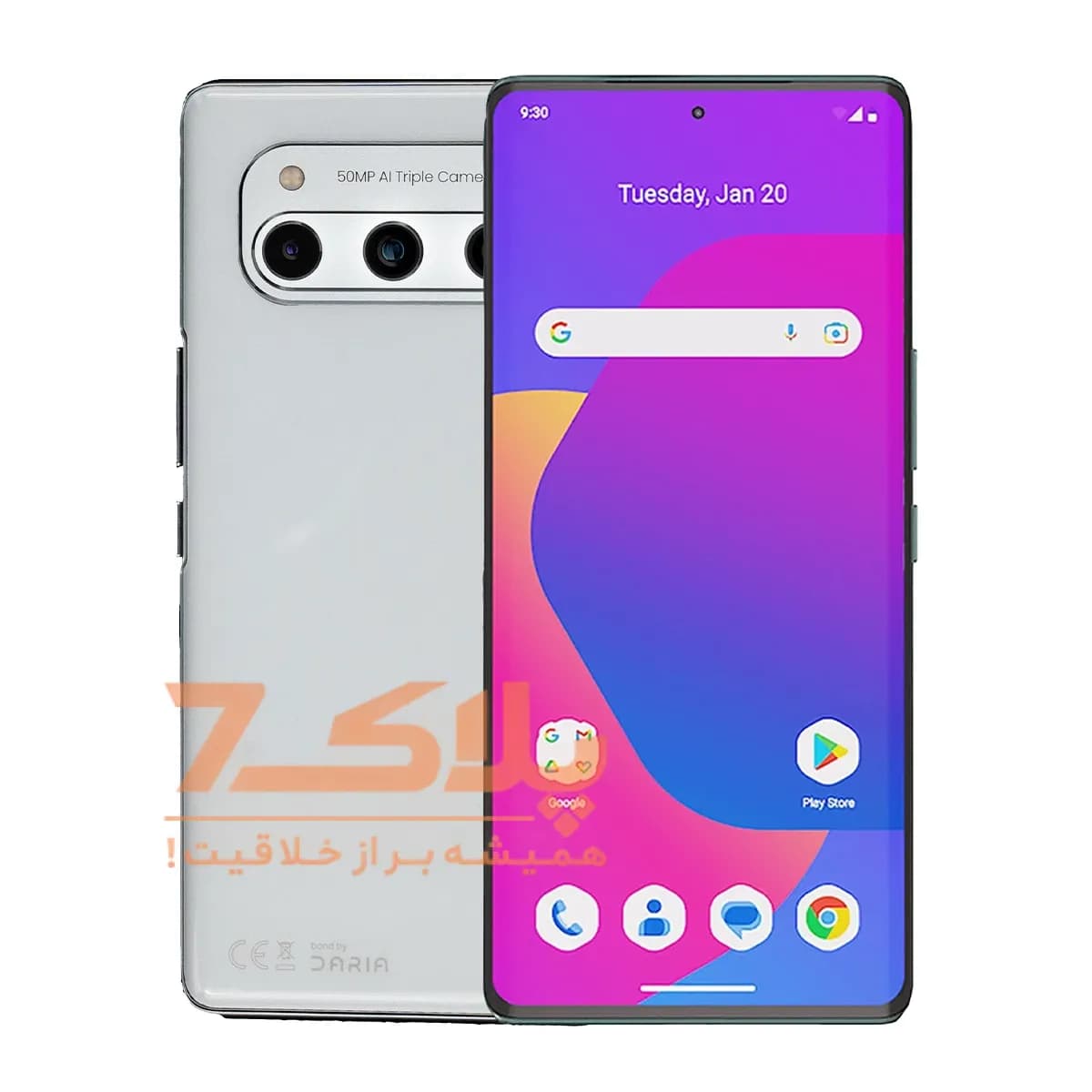 گوشی موبایل داریا مدل Bond ظرفیت 256 گیگابایت رم 8 گیگابایت – پک امارات — تصویر ۲