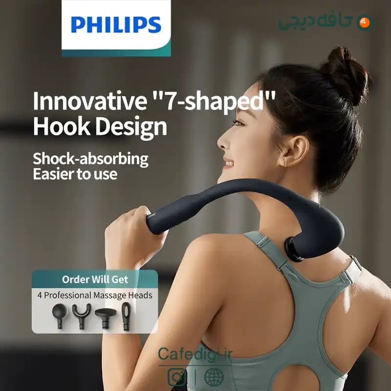ماساژور تفنگی فیلیپس Philips PPM7331 — تصویر ۳