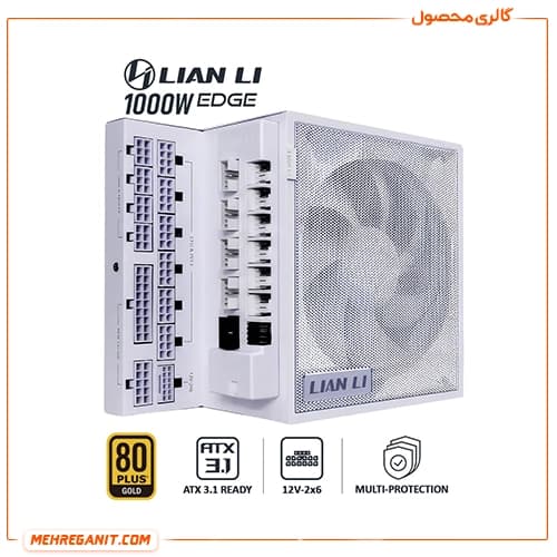 پاور کامپیوتر لیان لی مدل EDGE 1000W UK Gold سفید — تصویر ۳