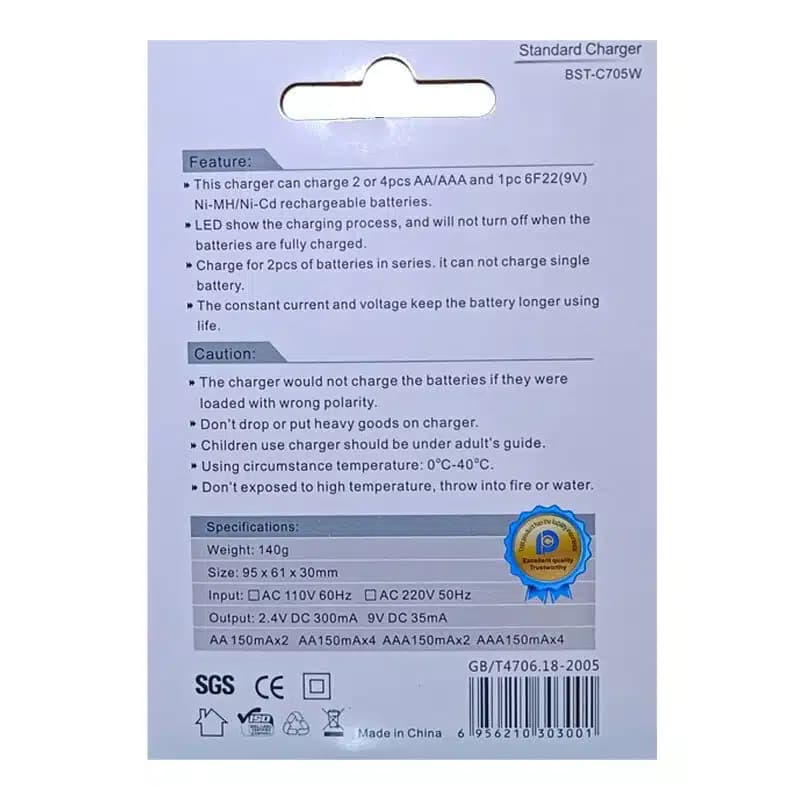 شارژر باتری BESTON مدل BST-C705W — تصویر ۴