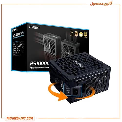 پاور کامپیوتر لیان لی مدل RS Gold 1000 مشکی — تصویر ۴