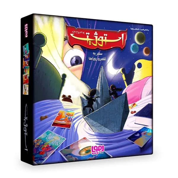 بازی استوژیت Dixit (بردگیم) — تصویر ۲