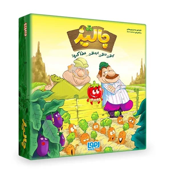 بازی جالیز (بردگیم)