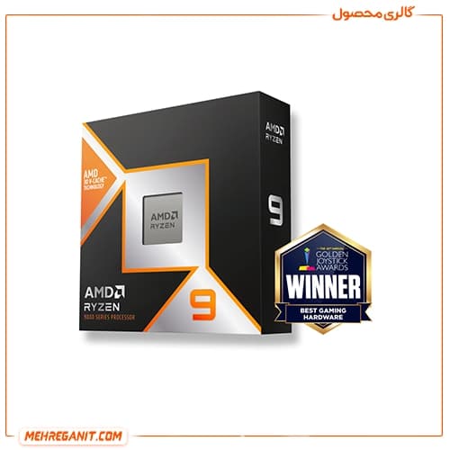 پردازنده ای ام دی RYZEN 9 9900X3D TRAY — تصویر ۲