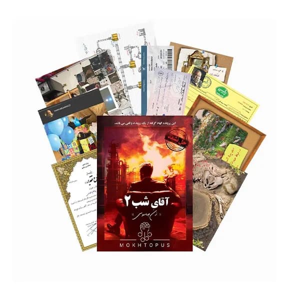 بازی پرونده آقای شب 2 — تصویر ۳