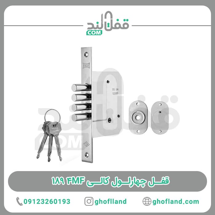 قفل چهارلول کالی ۴MF 189 — تصویر ۲
