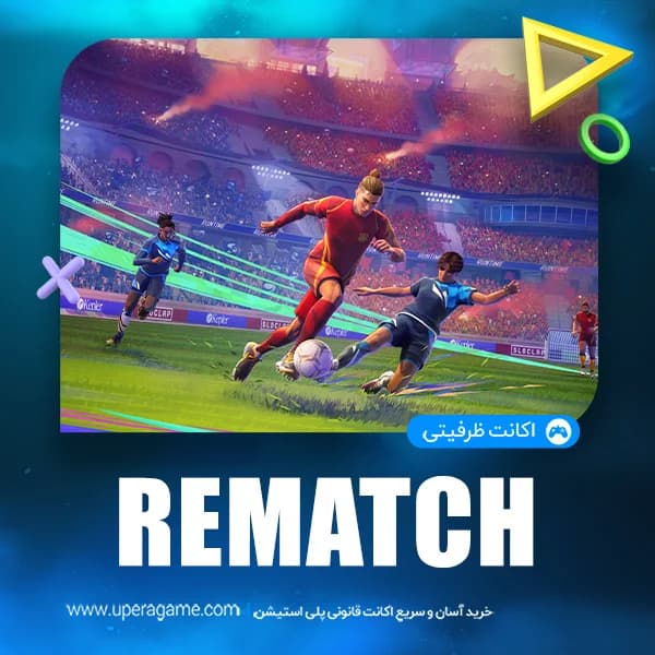 اکانت قانونی REMATCH برای PS5 — تصویر ۳
