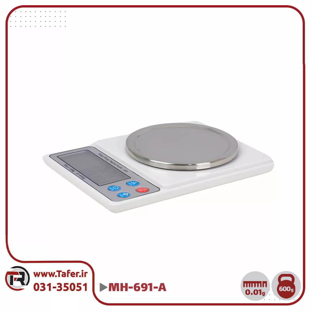ترازوی حساس آزمایشگاهی 600 گرم MH-691-A — تصویر ۲