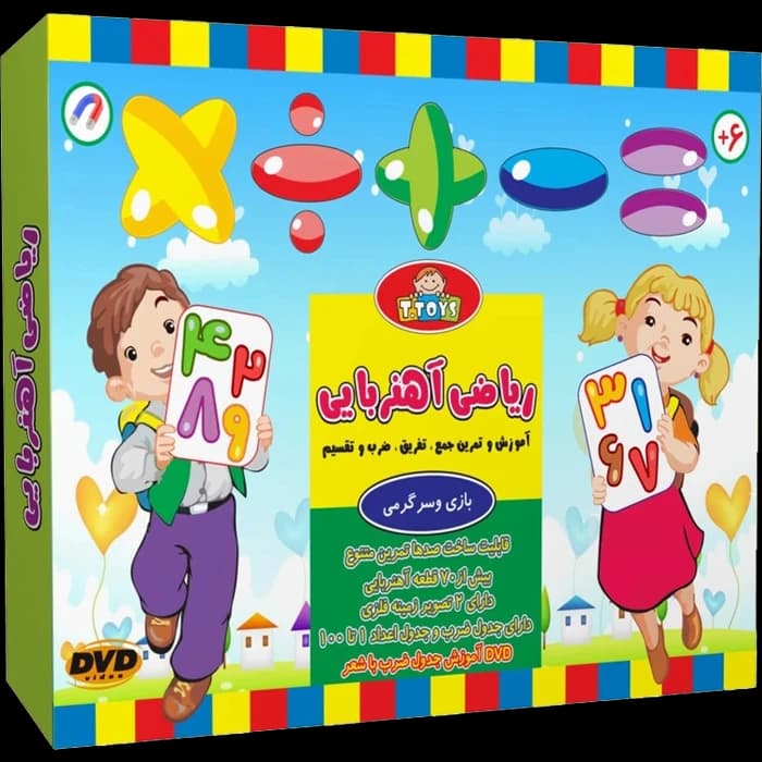 بازی ریاضی آهنربایی مدل تی تویز