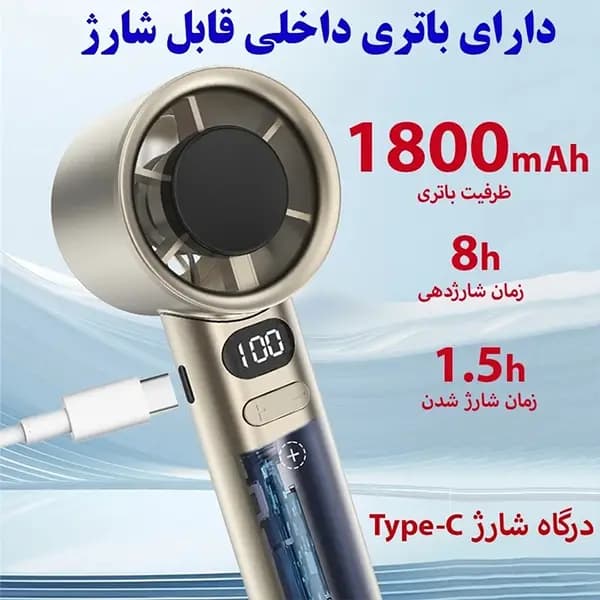 پنکه دستی مدل m11 — تصویر ۸