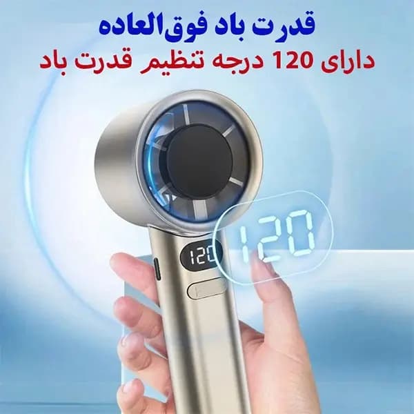پنکه دستی مدل m11 — تصویر ۲