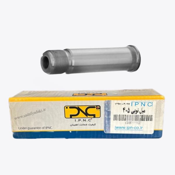 میل توپی 405 IPNC — تصویر ۲