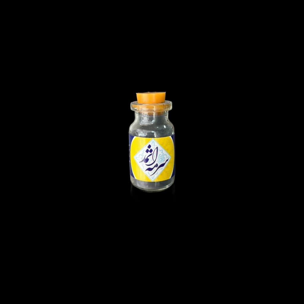 سرمه — تصویر ۲