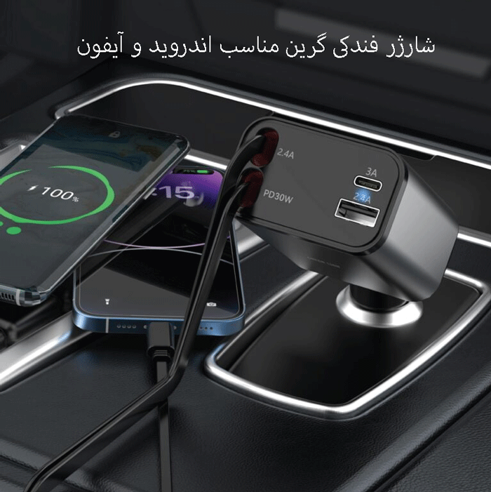 شارژر فندکی لایتنینگ، یو اس بی و تایپ سی 30 وات با کابل 80 سانتی متری گرین GNRCC50WBK — تصویر ۵
