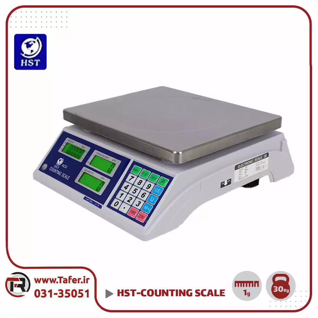 ترازوی صنعتی 30 کیلوگرم با دقت 1 گرم HST-COUNTING — تصویر ۴