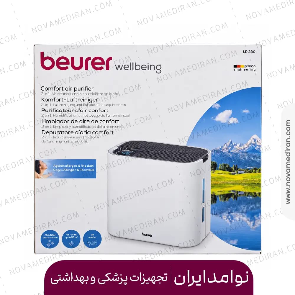 تصفیه هوا بیورر مدل LR330 — تصویر ۳