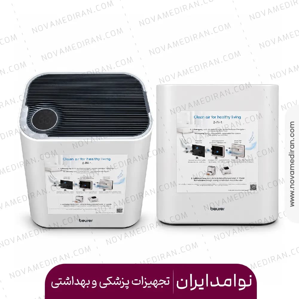 تصفیه هوا بیورر مدل LR330 — تصویر ۴