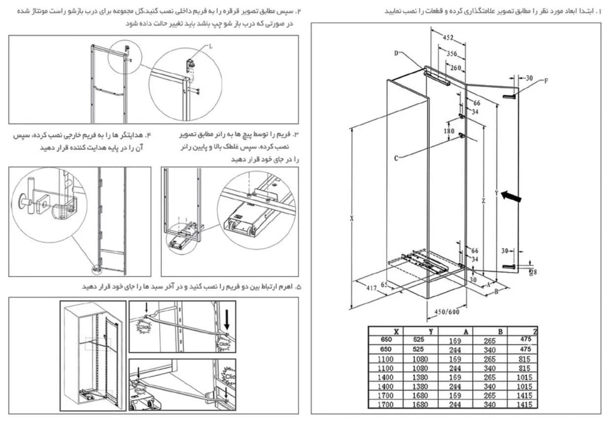 سوپر تاندم لولایی کمدی دایمند استایل فانتونی مدل E001 تا E006 — تصویر ۶