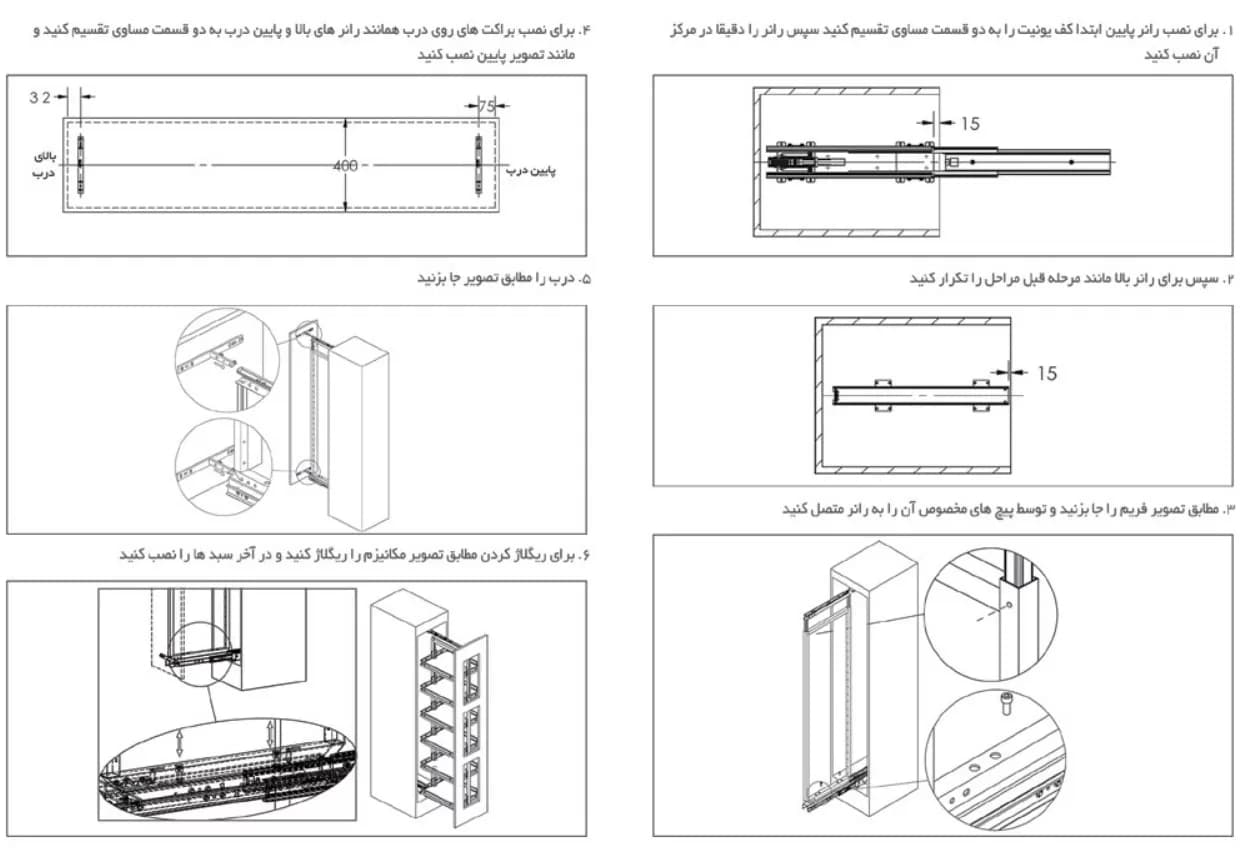 سوپر ریلی کمدی کریستال فانتونی مدل E111 تا E143 — تصویر ۹