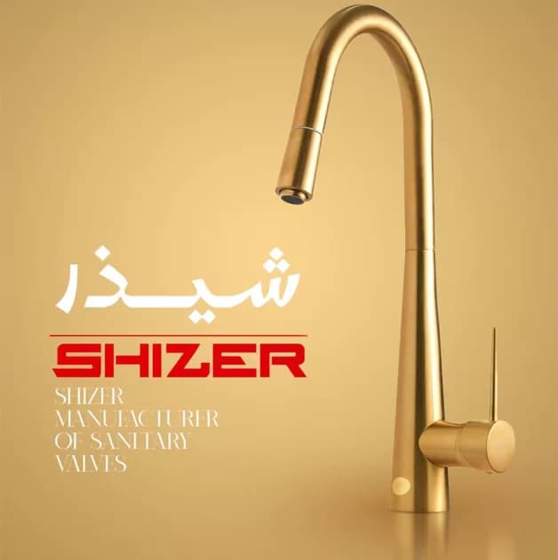 شیر ظرفشویی شاوری شیذر مدل سارینا