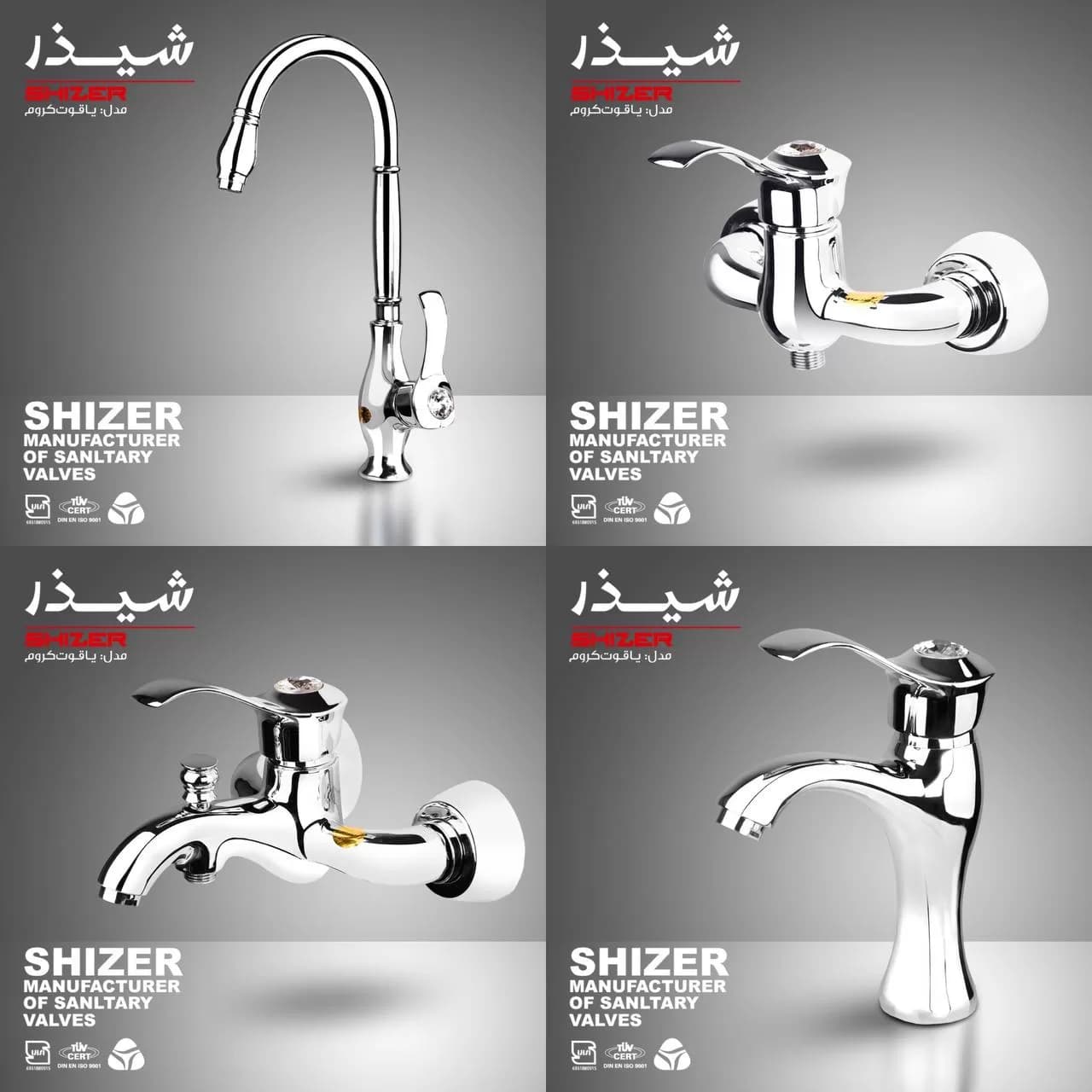 ست کامل شیرآلات شیذر مدل یاقوت کروم