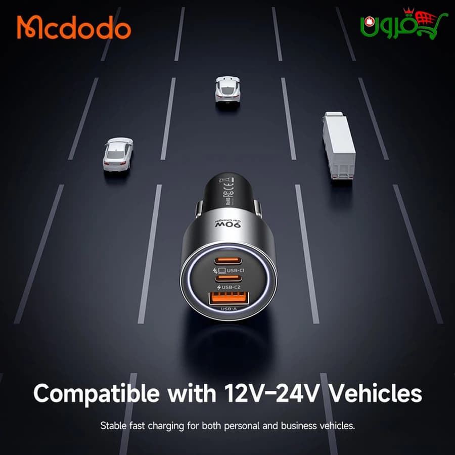 شارژر فندکی مک دودو 90 وات ۳ پورت مدل CC-311 — تصویر ۱۱