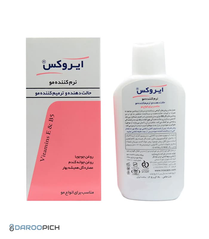 نرم‌کننده و ترمیم‌کننده مو ایروکس — تصویر ۳