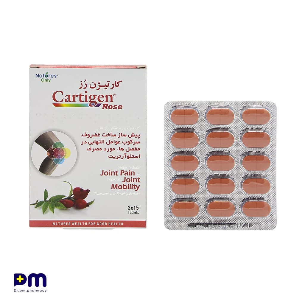 قرص کارتیژن رز نیچرز اونلی — تصویر ۱۱